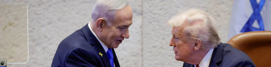 טראמפ ונתניהו בכנסת